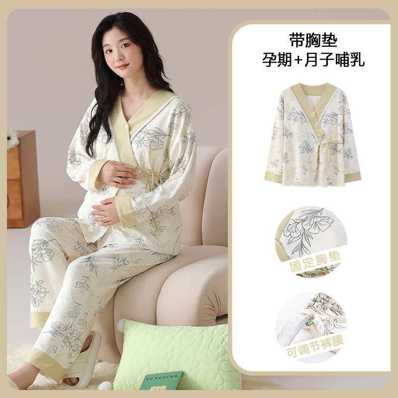 Maternity Wear - Pakaian tidur ibu hamil, baju tidur