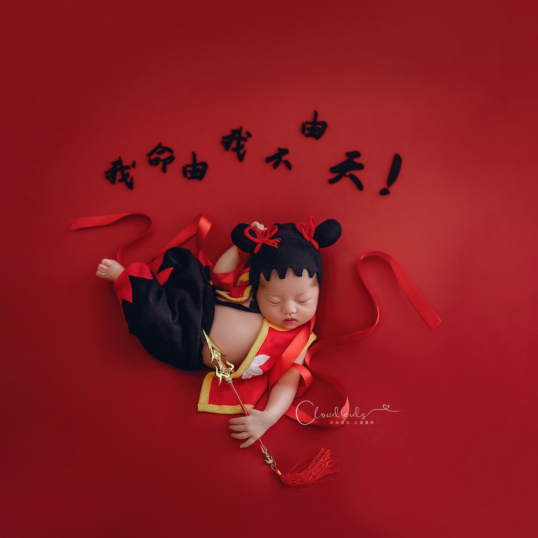 Pakaian Nezha Alat Peraga Foto - Infant Photography Props Outfit ulasan dan harga